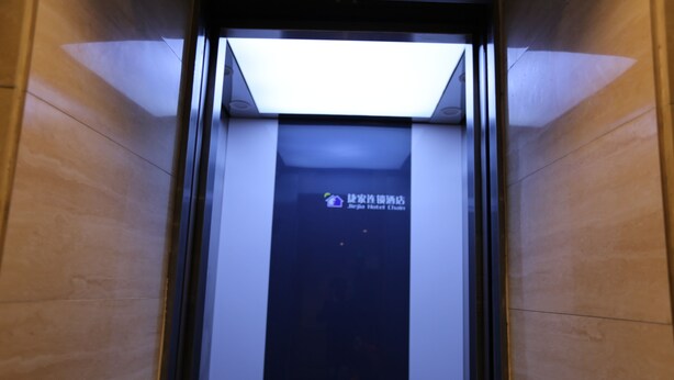 A hotel elevator with a sign indicating it is the Sheraton Hotel. - Shanghai Jiejia Preferred Hotel (Shanghai)