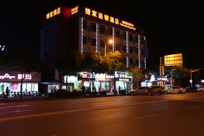 Exterior - Shanghai Jiejia Preferred Hotel (Shanghai)