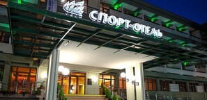 Facciata della struttura - sera/notte