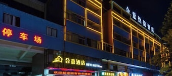 Heyi Express Hotel (Zhuhai Weichuangli Industrial Park)