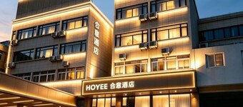Heyi Express Hotel (Zhuhai Weichuangli Industrial Park)