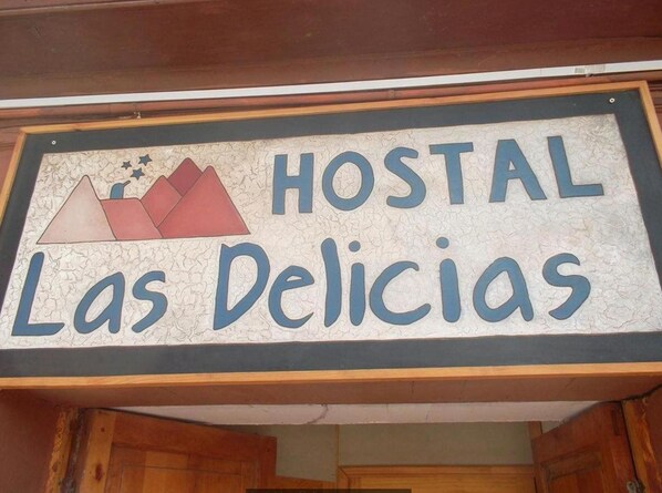 บริเวณภายนอก