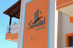 Exterior - Sofotel (Pylos-Nestoras)