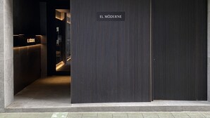 A modern building facade with a sign reading "EL MODERNE". - El Môderne Hotel Urban & Unique (Gijon)