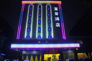 Exterior - Kaiping Fujing Hotel (Kaiping)