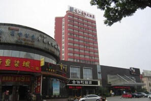 Unclassified image, 5 of 36, button - Zhijiang International Hotel (Zhijiang)