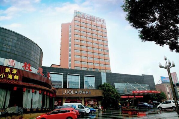 Exterior - Zhijiang International Hotel (Zhijiang)