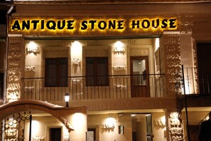 Front of property - Antik Stone House (Nevsehir)