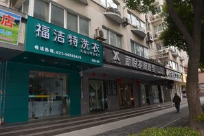 Exterior - Shanghai LOST International Youth Hostel (Shanghai)