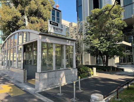 City view from property