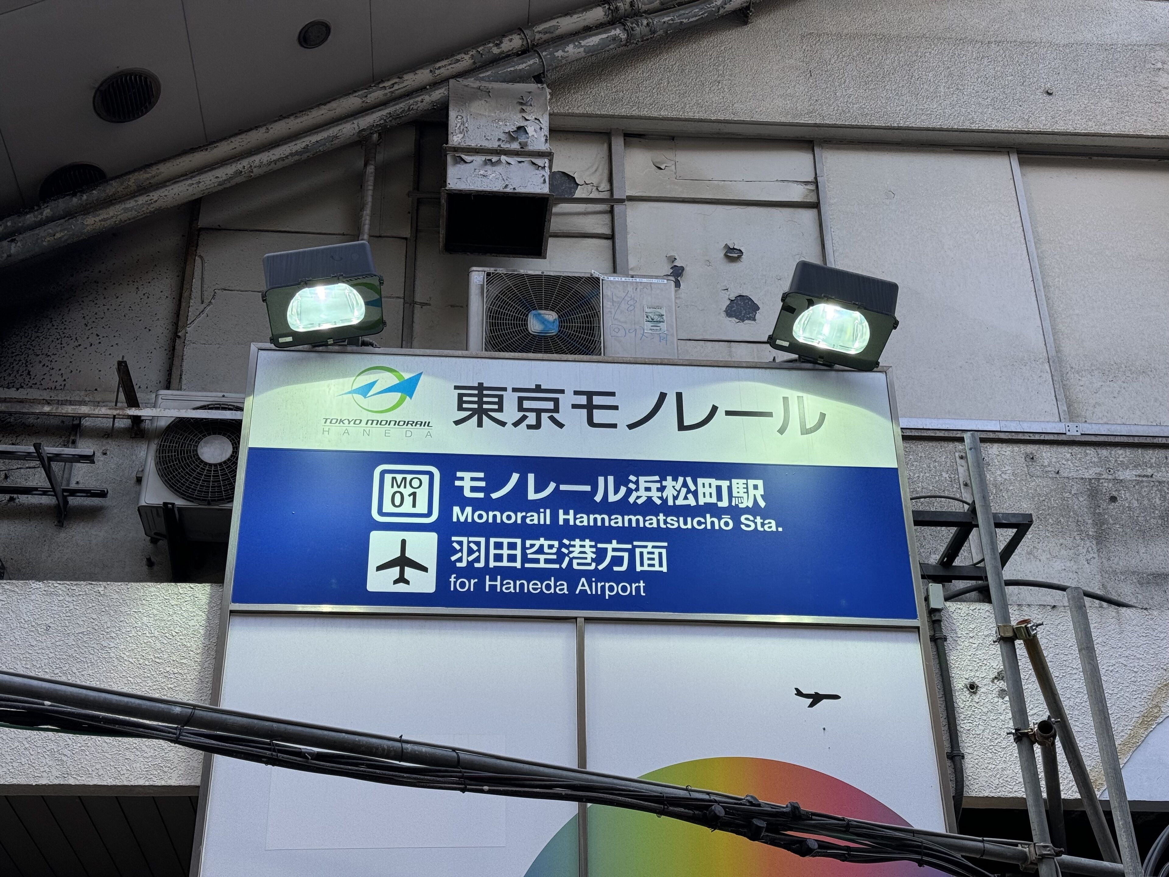 city view from property