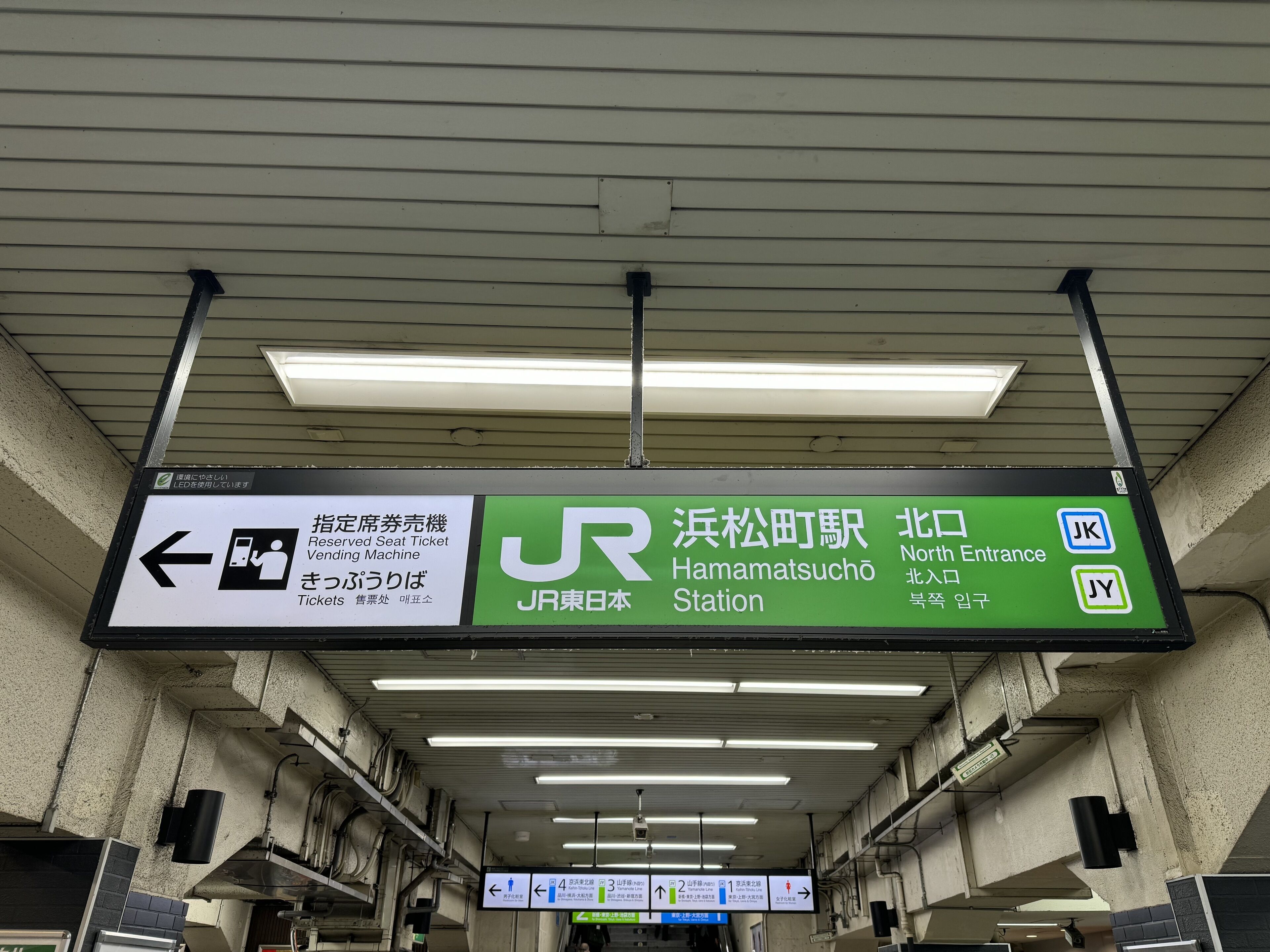 city view from property