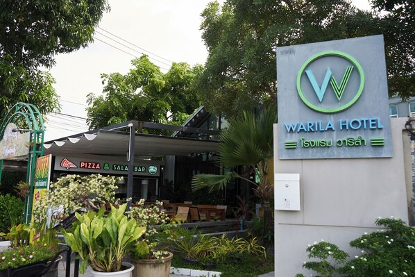 Front of property - Warila Hotel (Samut Prakan)