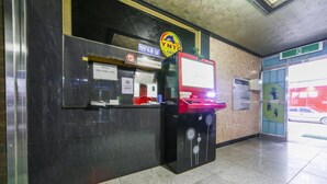 Recepción