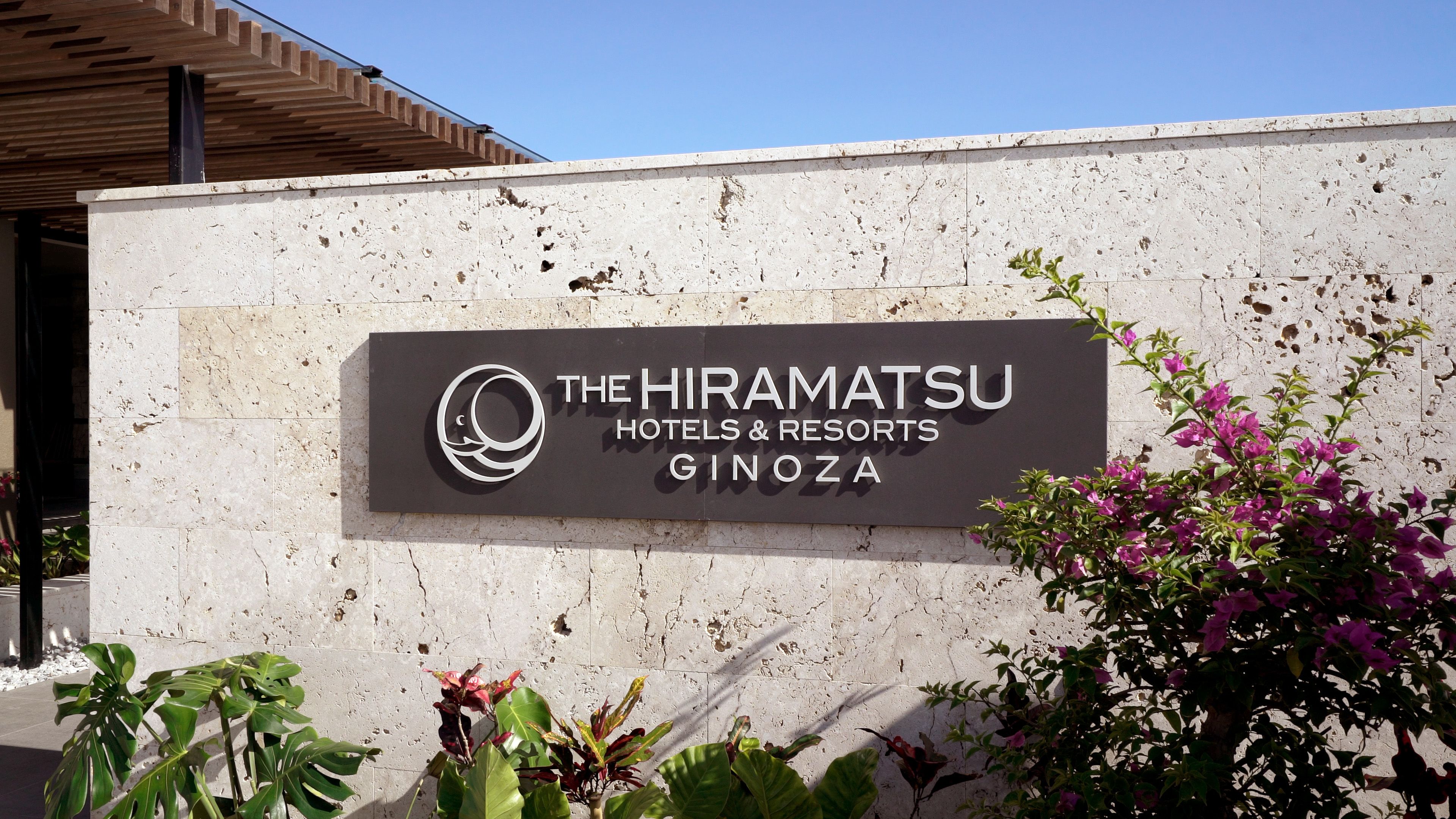 A sign for The Hiramatsu Hotels & Resorts in Ginoza.