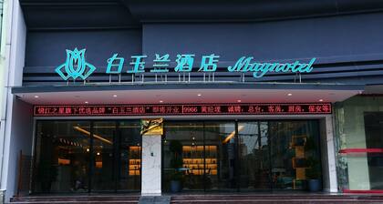 Magnotel Wenzhou Wu-ma street hotel