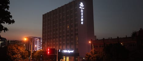 住宿正面 (夜晚)