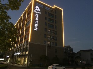 Front of property – evening/night - Magnotel Hotel of Xuancheng Ningguo Xianxia Road (Xuancheng)