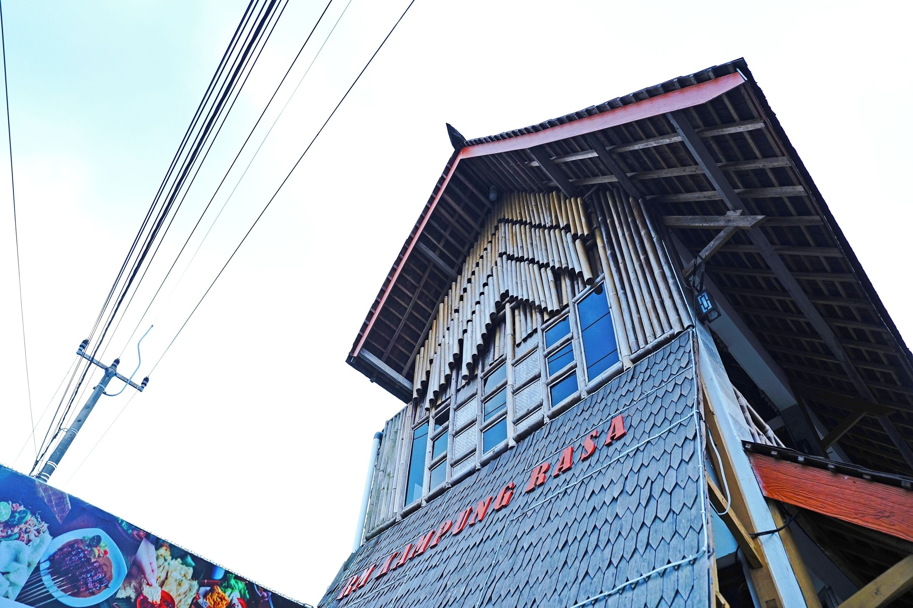 餐厅