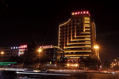 Xiangyu Hotel (Shangqiu Municipal Government High-speed Railway Station)