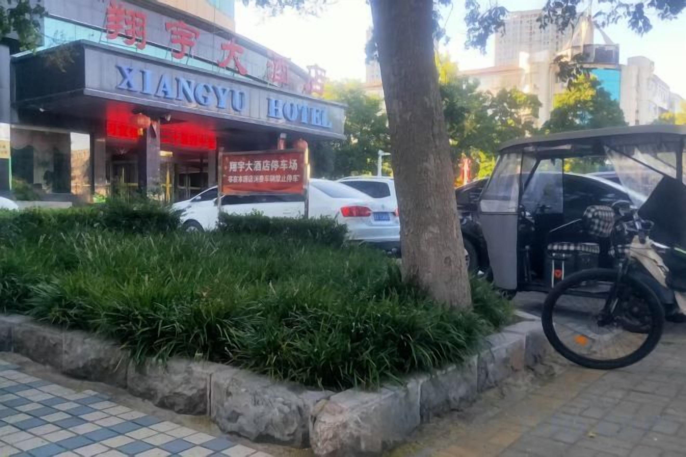 บริเวณที่พัก