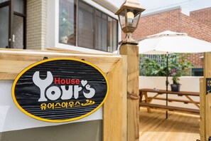 Front of property - Yours Guesthouse (Tongyeong)