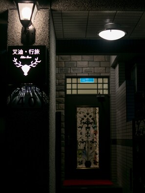 Front of property - evening/night - Eddie's House (Ruisui)