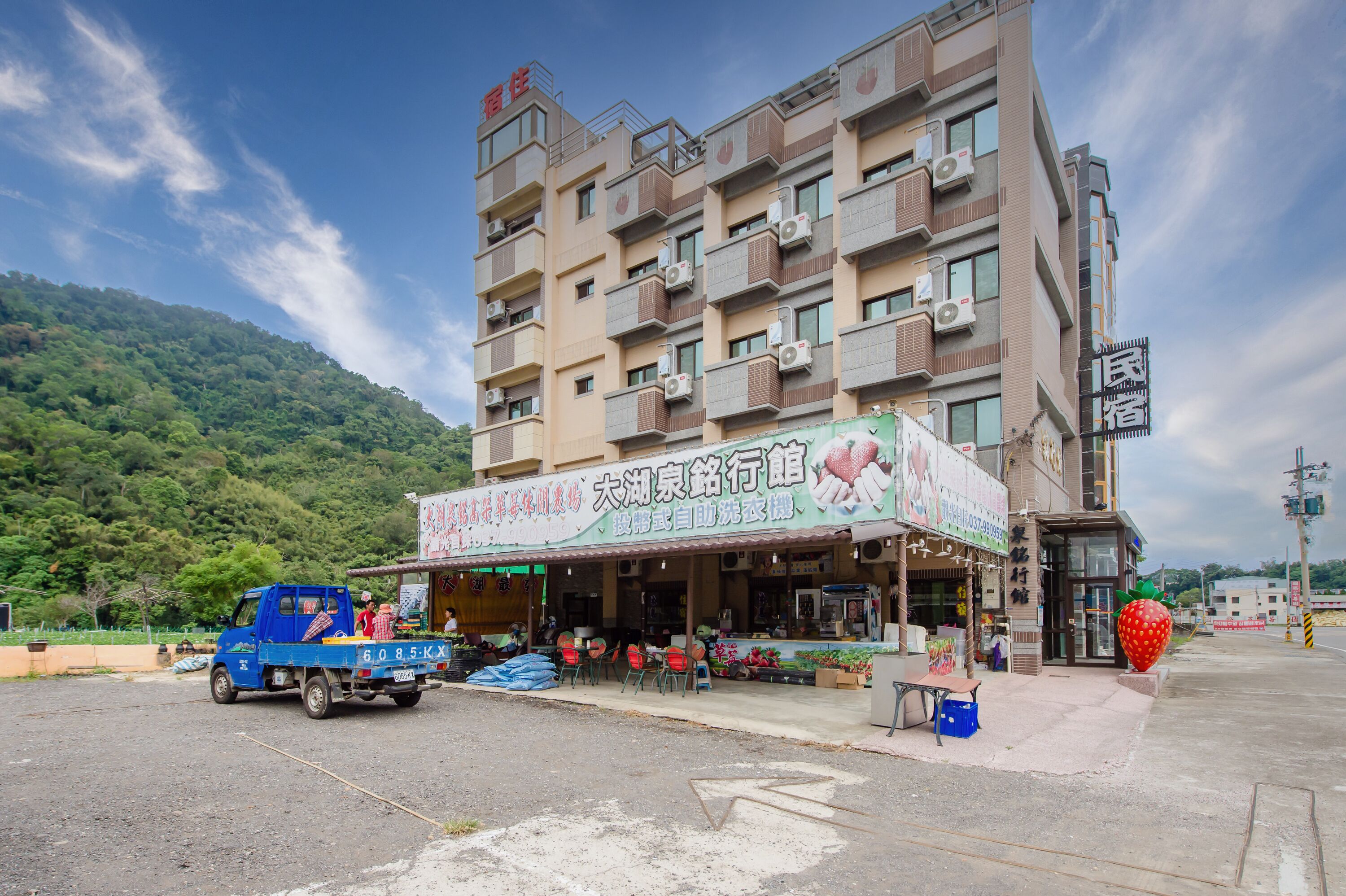 泉銘行館評價、特色體驗、房價資訊、訂房連結 – 草莓園旁溫馨住宿 - 照片 8