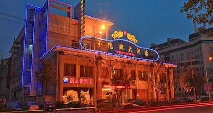 Yu Long Jin Hotel