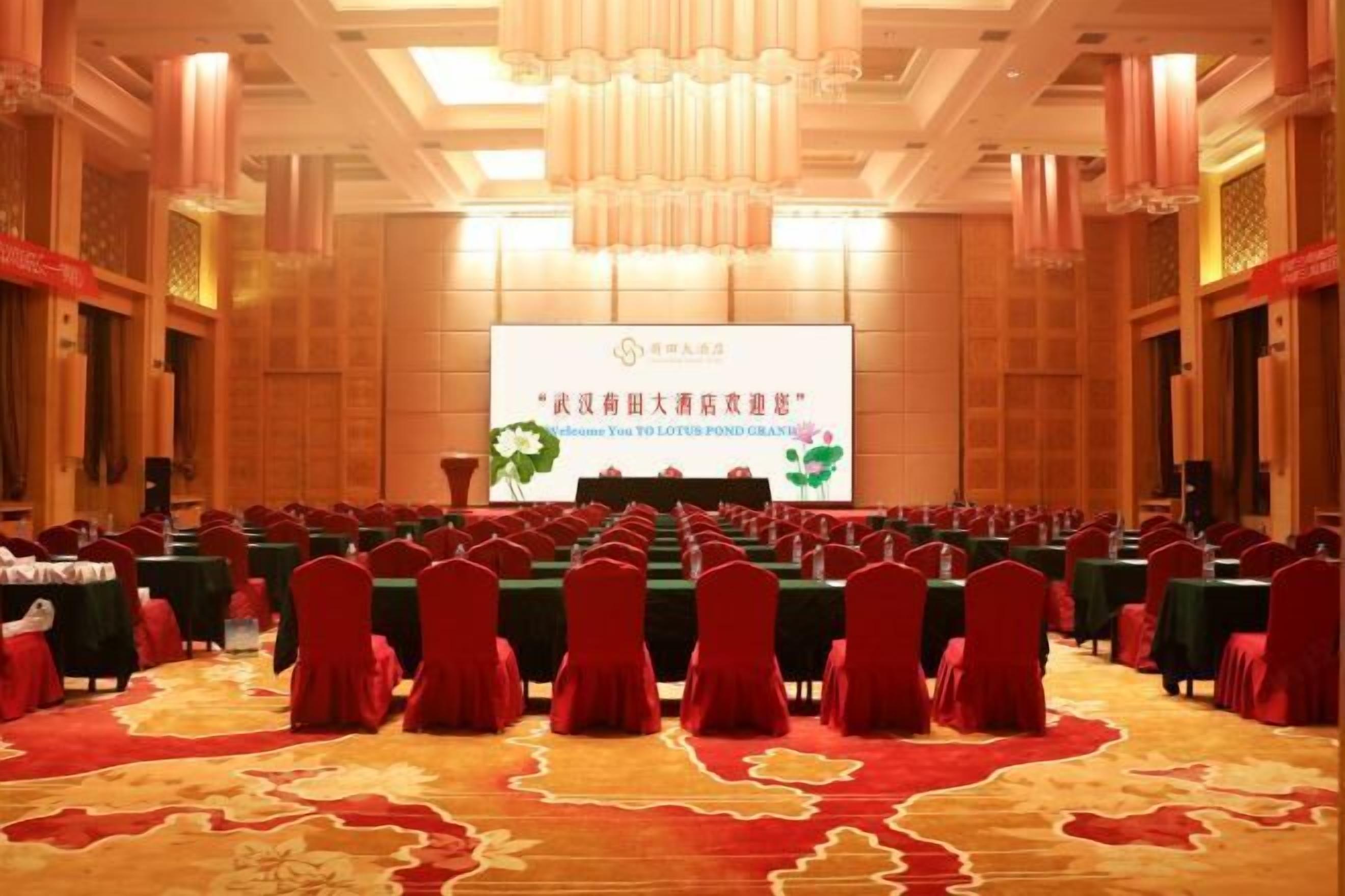 สถานที่จัดงานประชุม