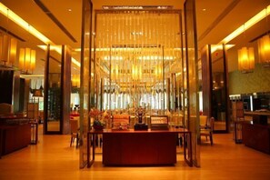 Lounge - Hetian Hotel (Wuhan)