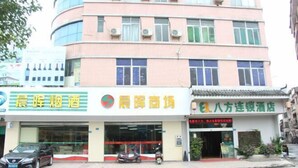 Um edifício com várias lojas, incluindo uma loja de bebidas e um hotel.