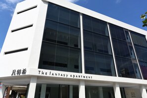 Exterior - The Fantasy Apartment (Hualien City)