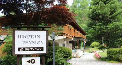Hirotani Pension & Lodge