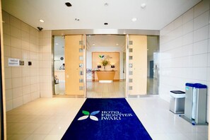 Property entrance - Hotel Frontier Iwaki (Iwaki)