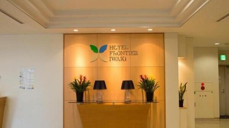 Hotel Frontier Iwaki