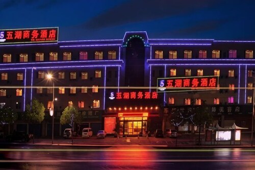 Wuhu Business Hotel
