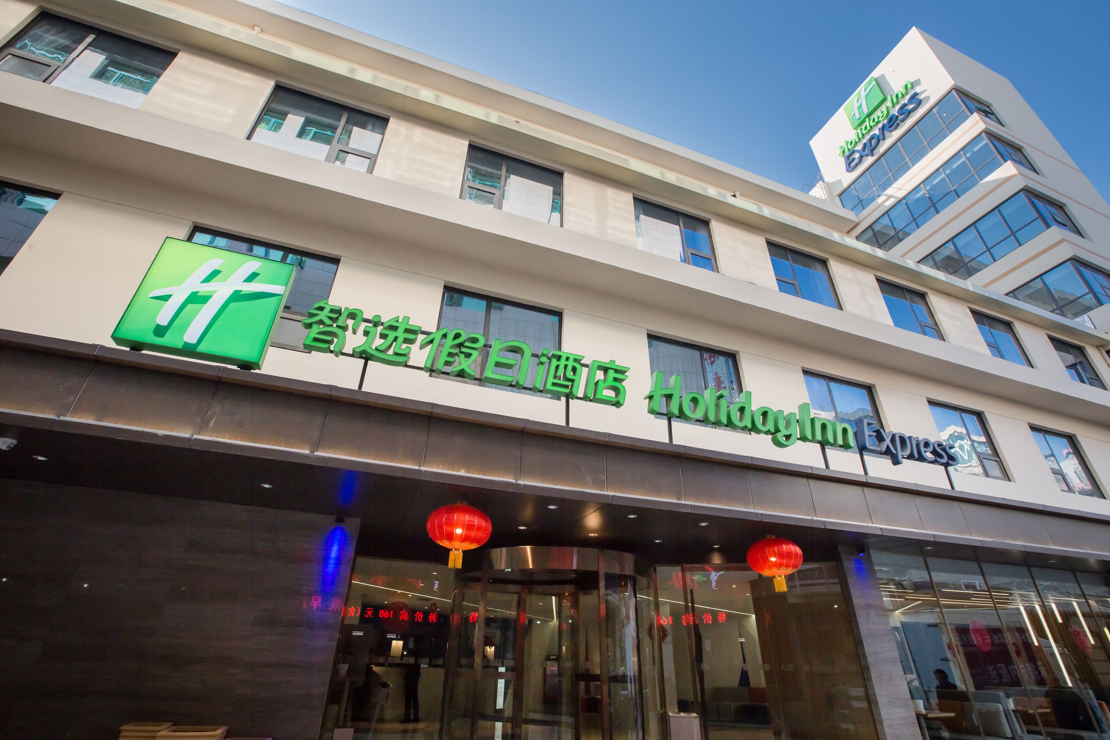 A Holiday Inn Express hotel with a prominent green logo and signage.