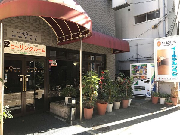 Façade de lâhĂ©bergement