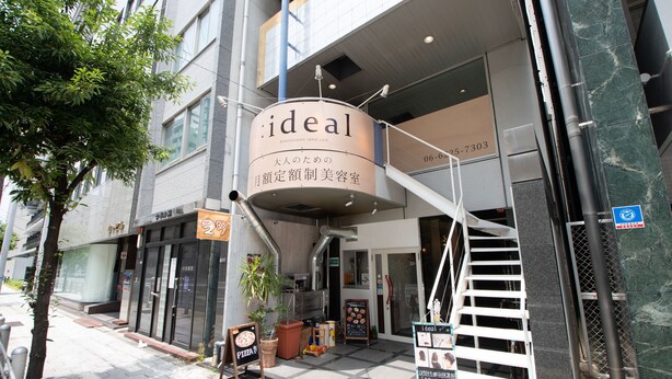 A building with a sign reading "ideal" and a staircase leading to the entrance. - Tsuboniwa apartment UTSUBO (Osaka)