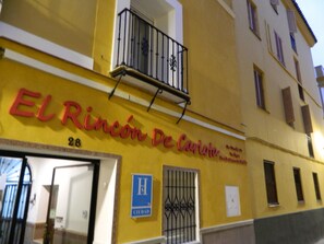 Property entrance - Hostal El Rincon De Carlota (Seville)