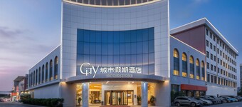City Holiday Hotel Guangzhou Baiyun Airport Renhe Metro Exit B