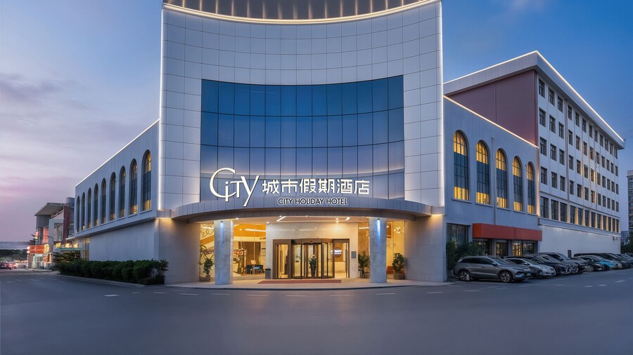 City Holiday Hotel Guangzhou Baiyun Airport Renhe Metro Exit B