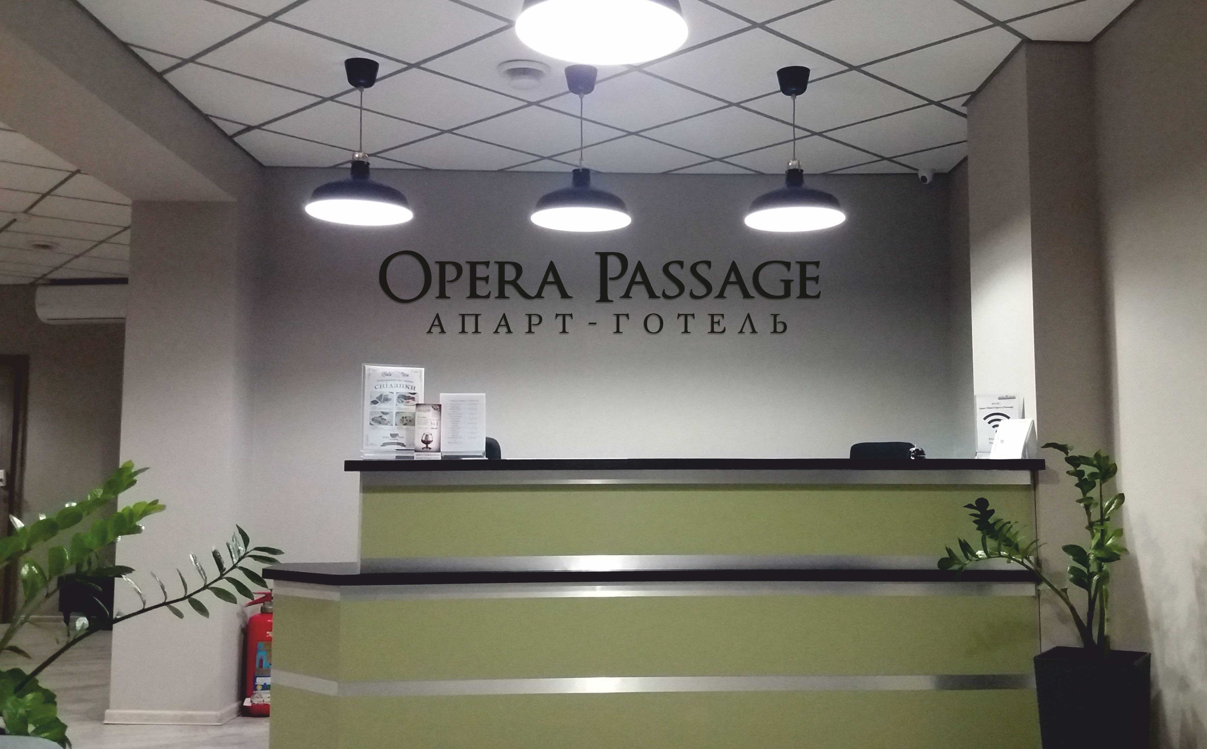 A reception desk with a sign reading "OPERA PASSAGE" and "AIAPT-GOTEAB".