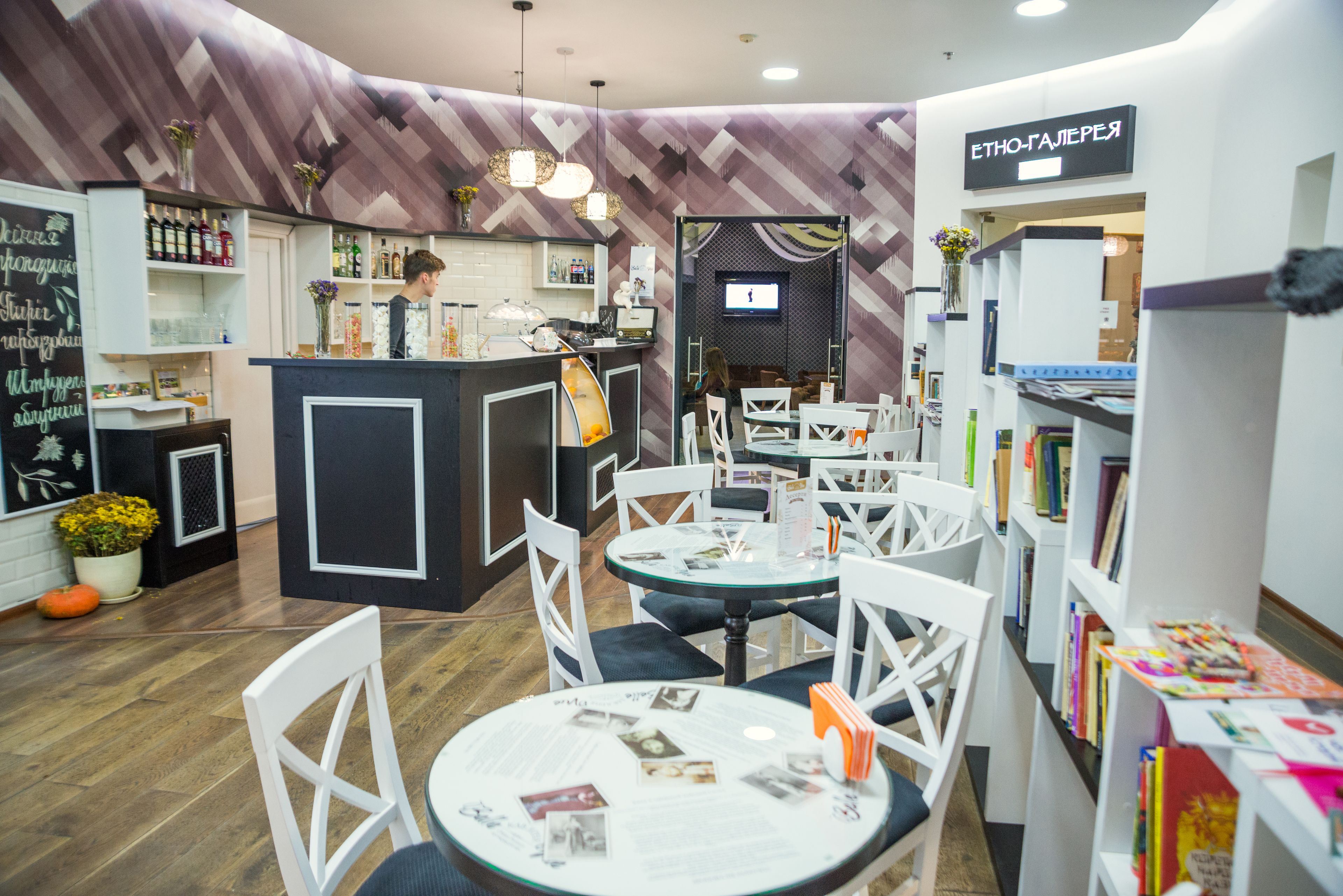 Kafé