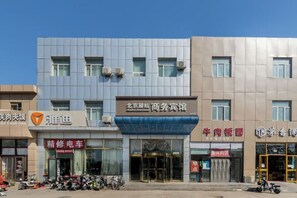 Unclassified image, 2 of 26, button - Zhanhang Business Hotel (Beijing Capital Airport New International Exhibition) (Beijing)