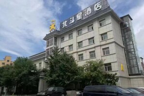 외관