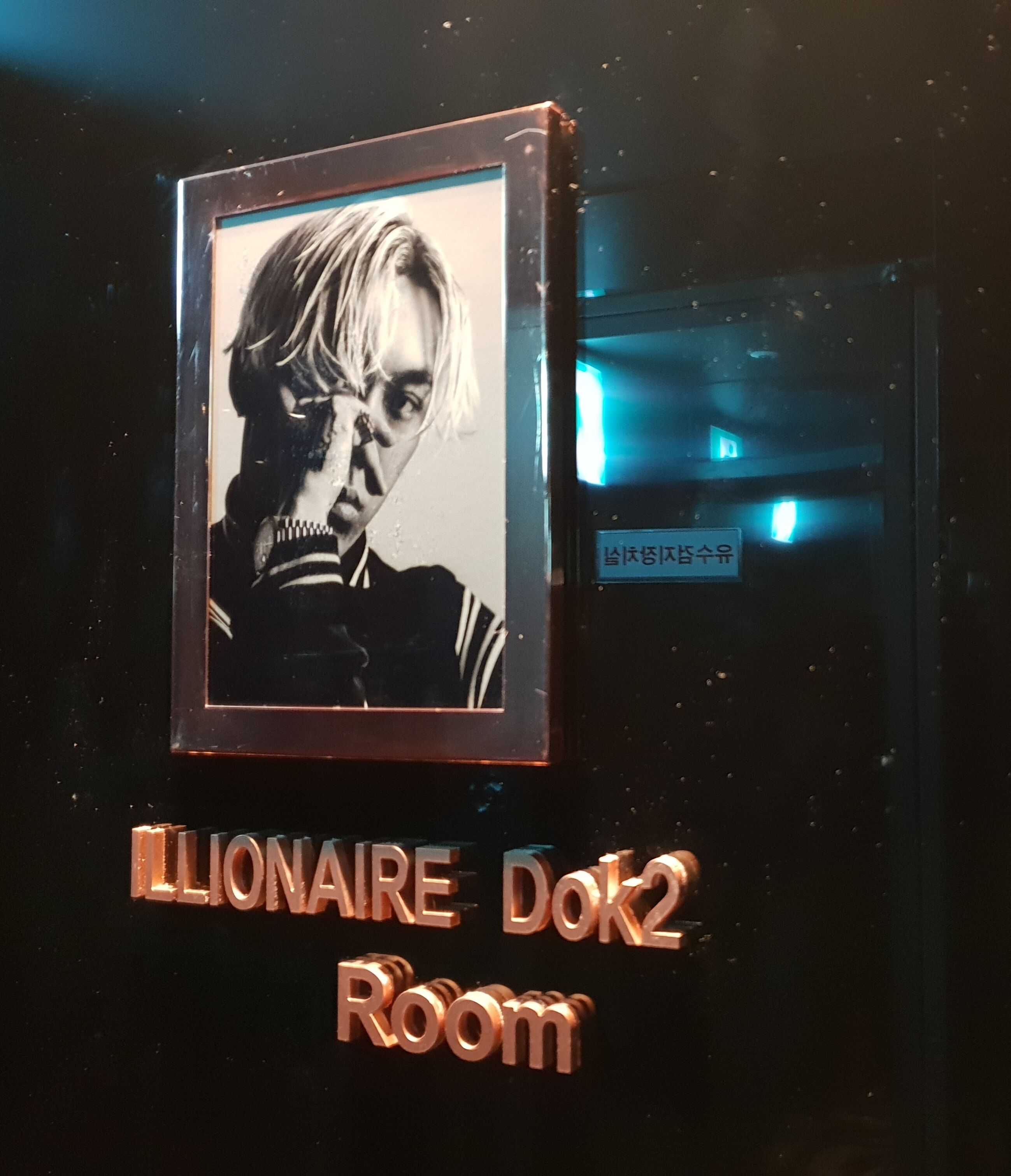 illionaire dok2 suite | in-room safe, blackout curtains, soundproofing, iron/ironing board