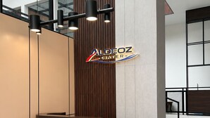 Reception - Aldeoz Ciater (Ciater)