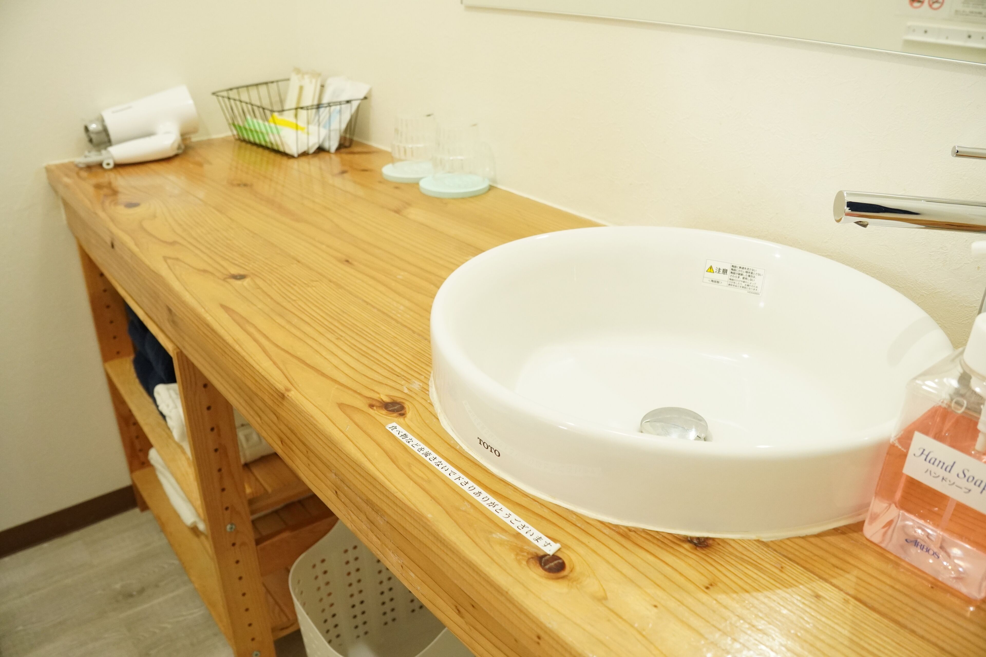 free toiletries, hair dryer, slippers, electronic bidet